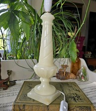 Vintage Onyx Table Lamp
