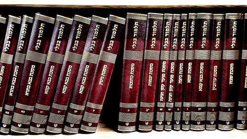 Jewish book talmud babylonian - book,