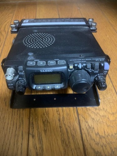 Yaesu 817nd vhf uhf all - vhf,