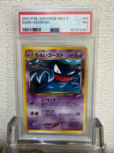 Pokemon card dark haunter - card,