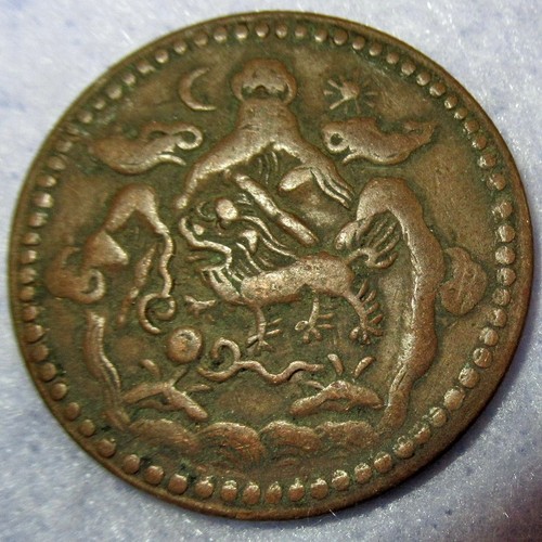 Coa antique tibet dalai lama - tibet,