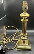 Vintage Brass Corinthian