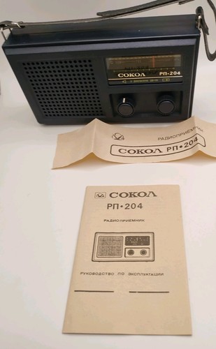 Vintage russian cokoa - vintage, 204