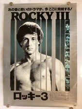 Rocky III Original Vintage