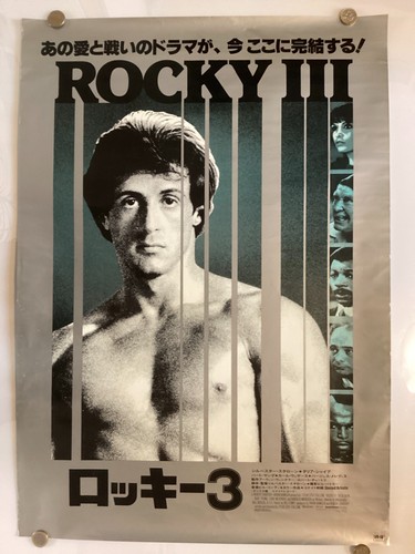 Rocky iii original vintage - original,