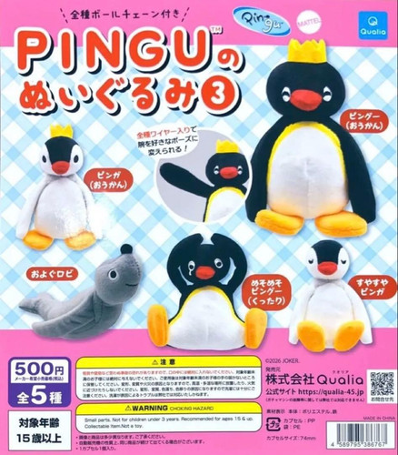 Qualia pingu plush - pingu, mascot