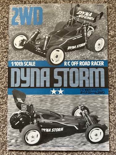 Tamiya dyna storm 2wd 49190 - tamiya,