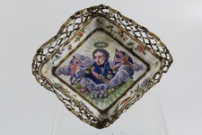 Admiral Nelson Bilston / South