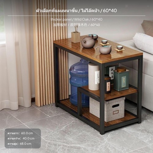 Thickened board table - thickened,