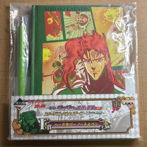 Lottery jojo bizarre - lottery,