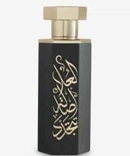 Reef Alula Mini 15ml Perfume