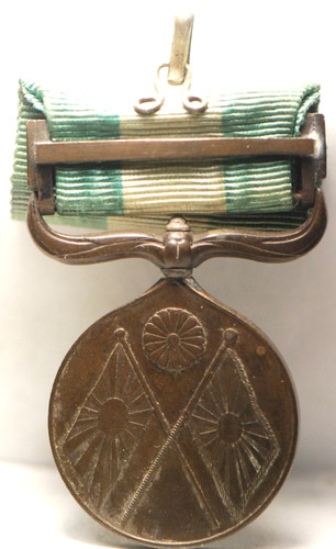 Japan 1894 1895 - 1894-1895, 1st