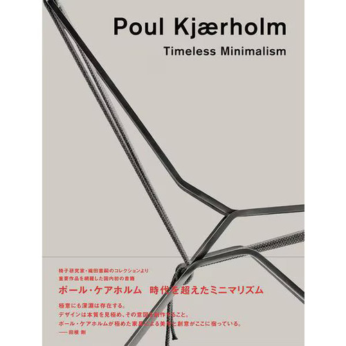 Poul kjaerholm timeless - poul,