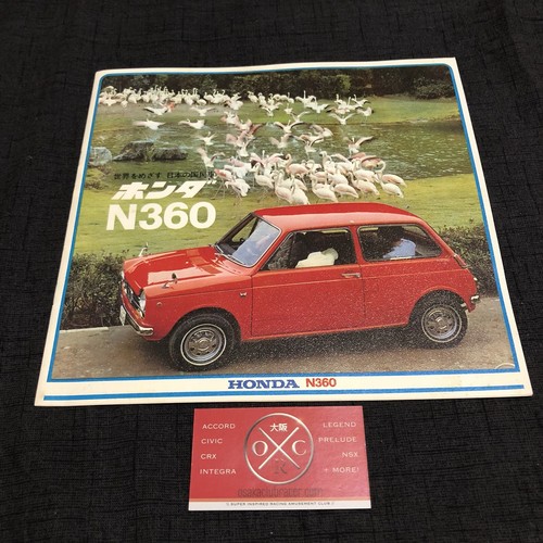 Honda n360 brochure jdm - brochure,