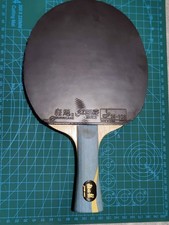 DHS Hurricane W968 (no #038)