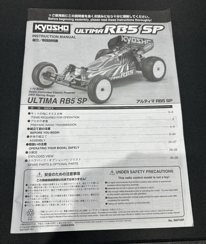 Kyosho ultima rb5 - kyosho,