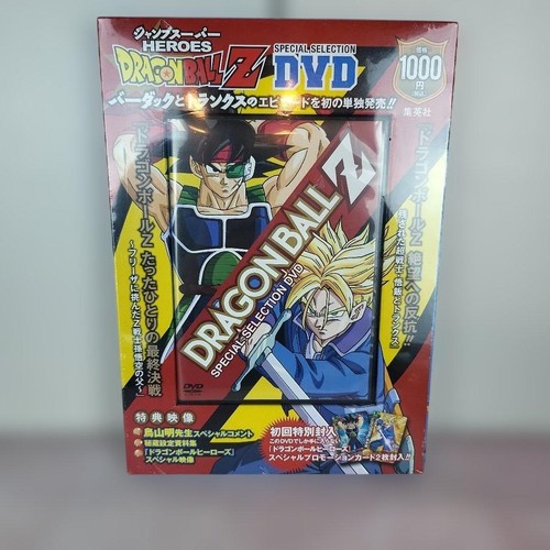 Unopened dragon ball z - dragon,