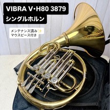 Vibra vh80 single french - vibra,