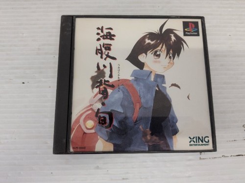 Umihara kawase shun - kawase,