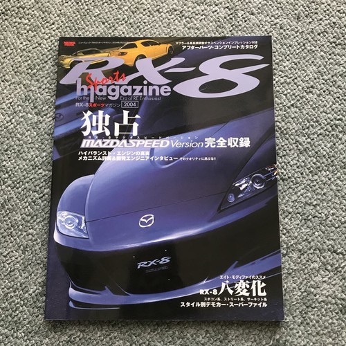 Mazda sports magazine - rx-8,