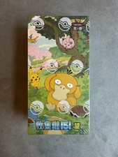 🇬🇧 Pokemon TCG Chinese