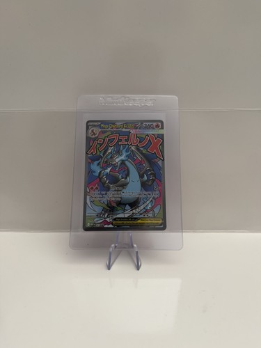 Mega charizard mep - mega,