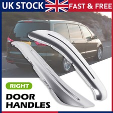 RIGHT ARMREST DOOR HANDLE