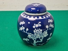 Oriental Blue & White lidded