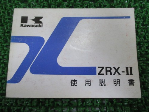 Used kawasaki zrx owner - kawasaki, zrx-ii
