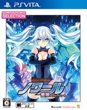 PS Vita CH Selection Super
