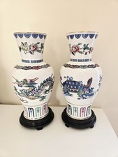 2 Franklin Mint Vases Journey