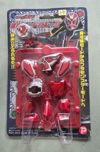 Kamen rider mini - mini, red