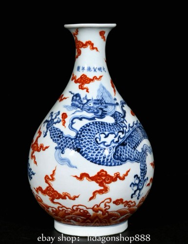 Xuande marked blue white - 13.2",