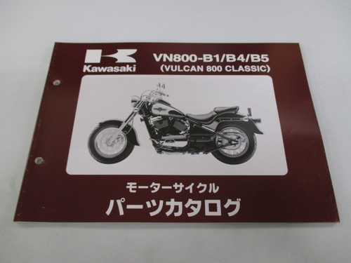 Vulcan 800 classic parts list - 800,