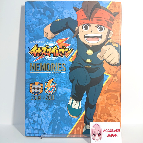 Animation inazuma eleven - animation,