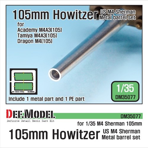 Sherman 105mm howitzer - us,