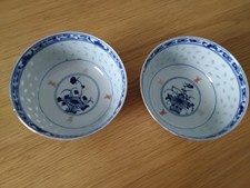 Rare Vintage Zhongguo