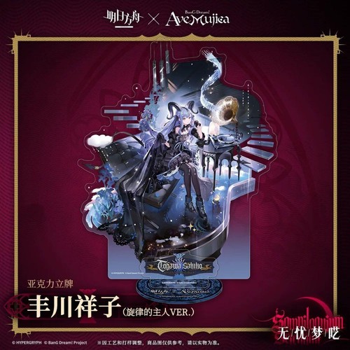 Arknights acrylic stand - arknights,