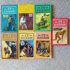 J. T. Edson Western Paperback Bundle of 7 Corgi Reprint Editions #10,11,13-17