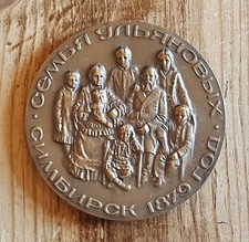 Original Antique Victorian