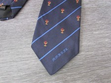 Rugby Union Football Club Cup