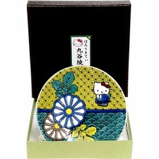 Hello Kitty Sanrio Kutaniyaki