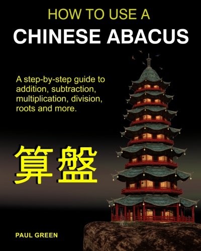 How use chinese - use, a