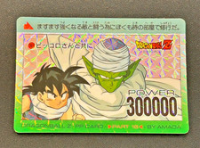 Dragon Ball Z Amada Shueisha