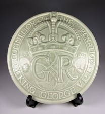 Royal Lancastrian Pottery