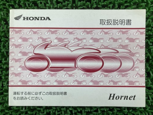 Hornet 250 owner manual - hornet,