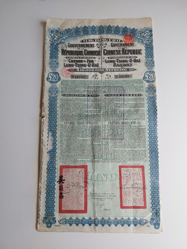 1913 chinese republic super - 1913,