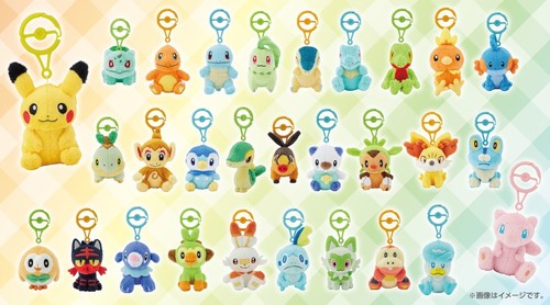Pokemon mascot plush doll - pokemon,
