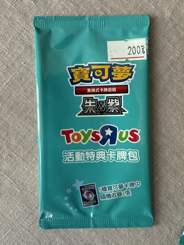 Toys taiwan exclusive - us,