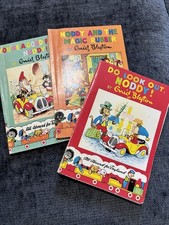 Noddy books set all - noddy, “all